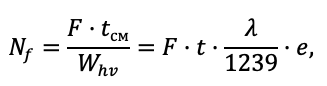 Число падавших фотонов можно вычислить из соотношения: